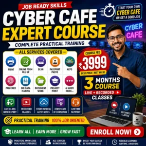 Cyber Cafe Expert Course